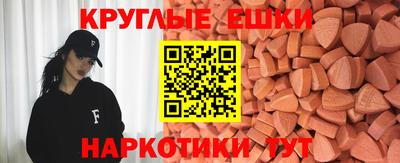 альфа пвп VHQ Гусев