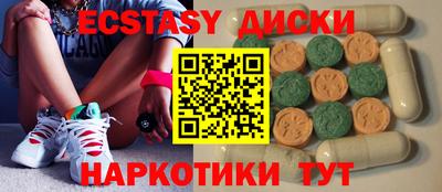героин Гусиноозёрск