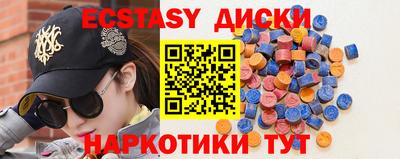 тгк Балашиха