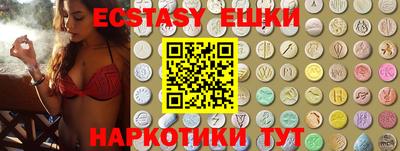 альфа пвп VHQ Гусев