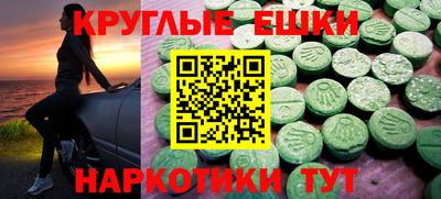 каннабис Гусь-Хрустальный