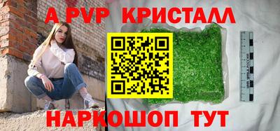 каннабис Гусь-Хрустальный