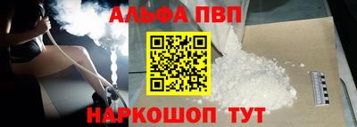 тгк Балашиха