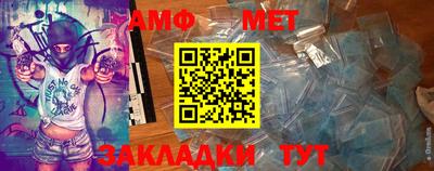 альфа пвп VHQ Гусев