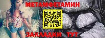 тгк Балашиха