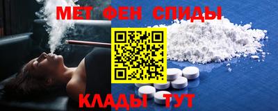 тгк Балашиха