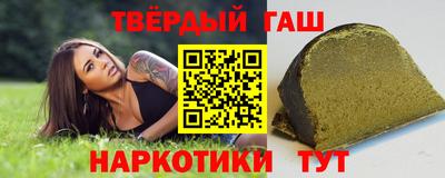 альфа пвп VHQ Гусев