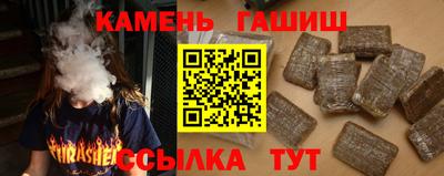 метамфетамин Балаково