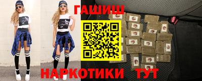 тгк Балашиха