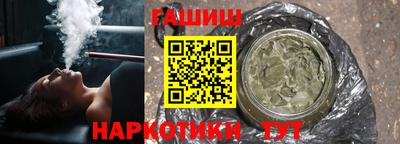 героин Гусиноозёрск