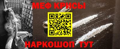 тгк Балашиха