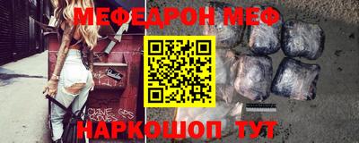 метамфетамин Балаково