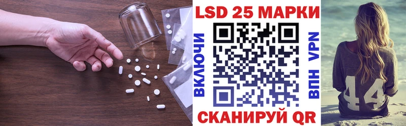 LSD-25 экстази ecstasy  кракен   Кузнецк 