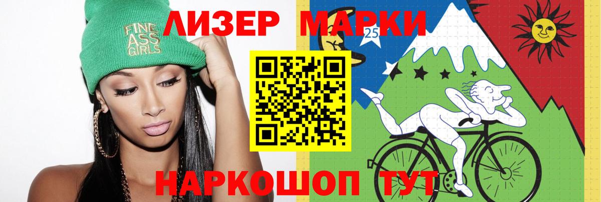 Бошки Шишки  Кузнецк  LSD-25  Мефедрон кристаллы  Гашиш  МЕТ  Экстази  Меф МЯУ МЯУ   НБОМе 