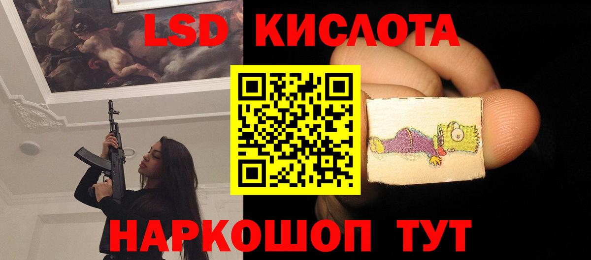 Кузнецк  LSD-25 экстази ecstasy  LSD-25 экстази ecstasy  Вход с VPN 