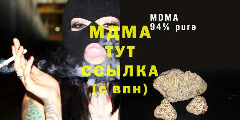 МДМА молли  купить  цена  Кузнецк 