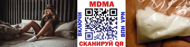omg как зайти  Кузнецк  MDMA Molly  закладки 