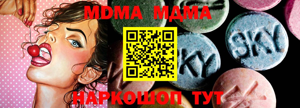 ГАШ Кузнецк