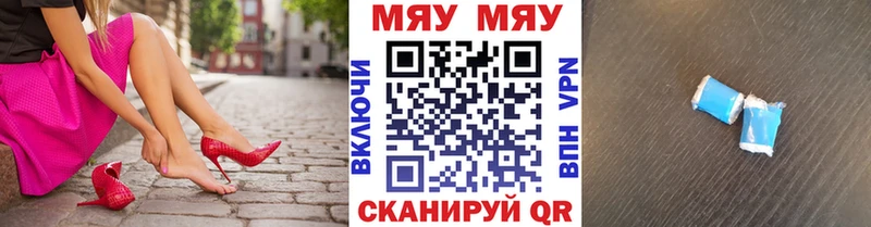 Меф VHQ  Кузнецк 