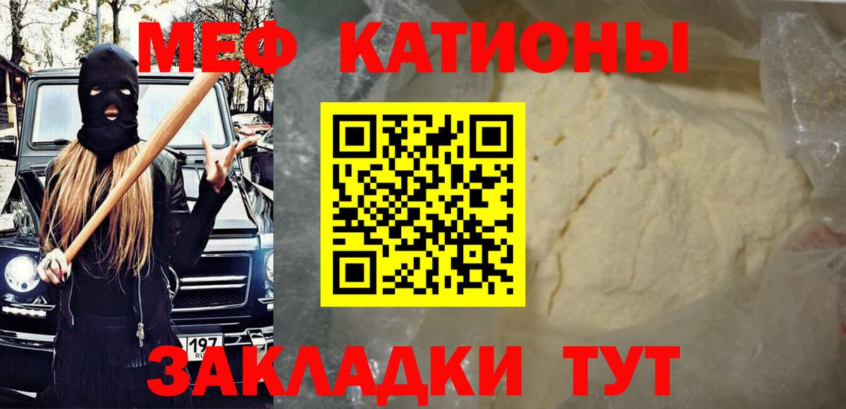 Меф 4 MMC  Меф  МЕФ  Кузнецк  МЯУ-МЯУ 4 MMC 