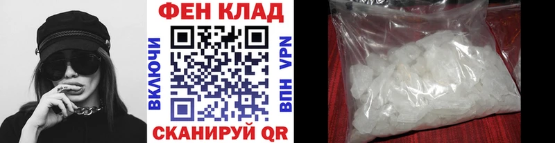 Метамфетамин Methamphetamine  MEGA онион  Кузнецк 
