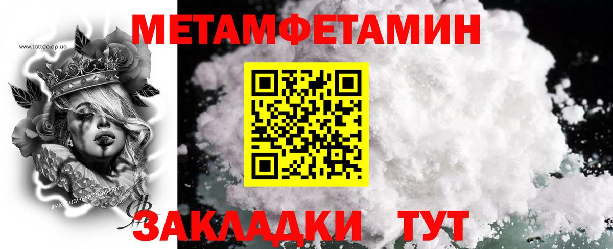 Конопля  Плюхи  Кузнецк  Мяу-Мяу  Вход с VPN  COCAIN  NBOMe 