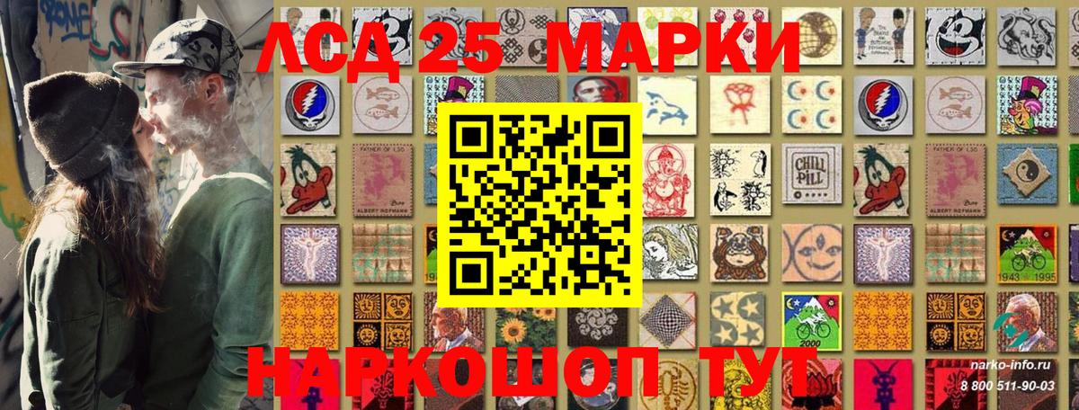 Марки N-bome 1500мкг  Кузнецк 