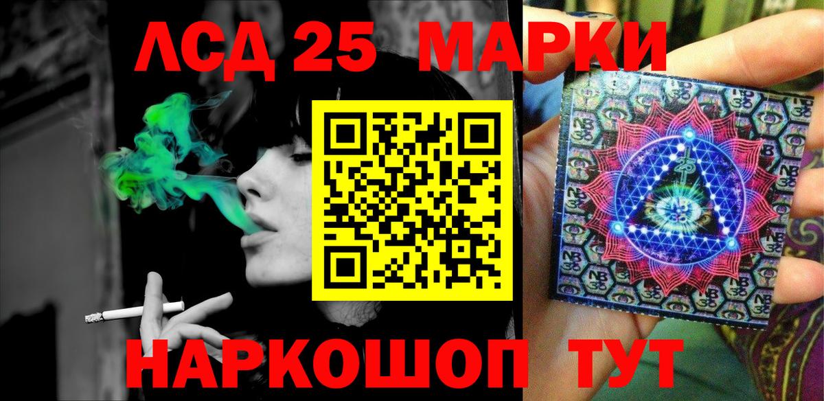 Марки N-bome 1,5мг  Вход с VPN  Марки N-bome 1,5мг  купить наркотик  Кузнецк 
