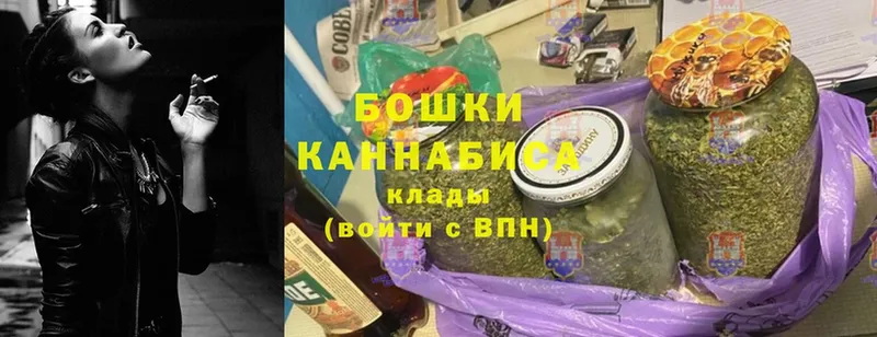 Шишки марихуана Bruce Banner  наркотики  Кузнецк 