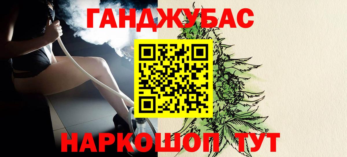 Кузнецк  Марихуана индика  Вход с VPN  Бошки Шишки VHQ 