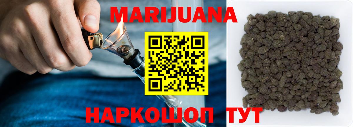 Бошки марихуана OG Kush Кузнецк