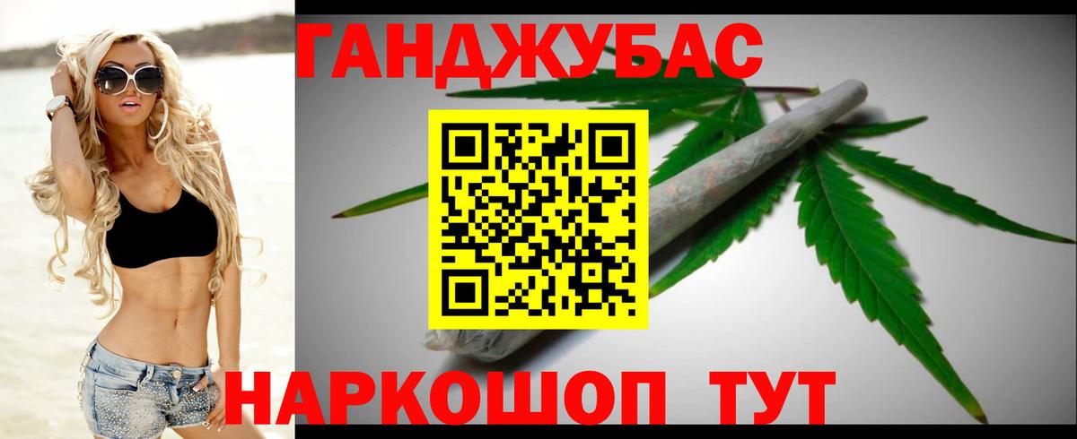 Канабис THC 21%  Кузнецк  Каннабис LSD WEED  Бошки марихуана планчик  Конопля AK-47 